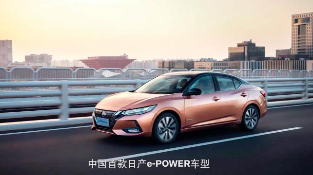 日產e-POWER，突破傳統，躍享非凡